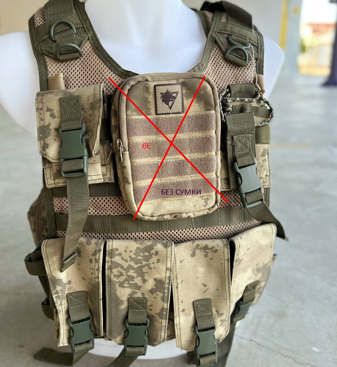 

Плитоноска Wolf Trap tactical 2