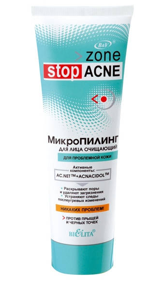 

МикроПИЛИНГ для лица очищающий zone stop ACNE
