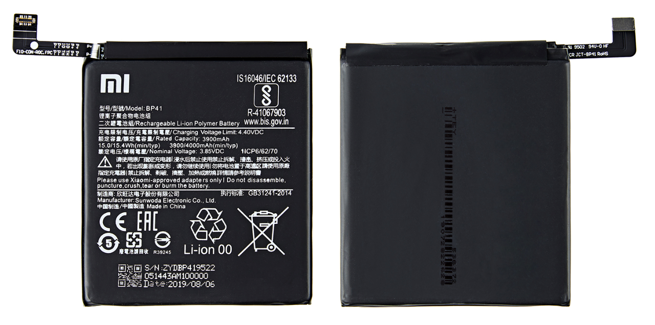 

Оригинальный аккумулятор ( АКБ / батарея ) BP41 | BP40 для Xiaomi Mi9T | Redmi K20 4000mAh