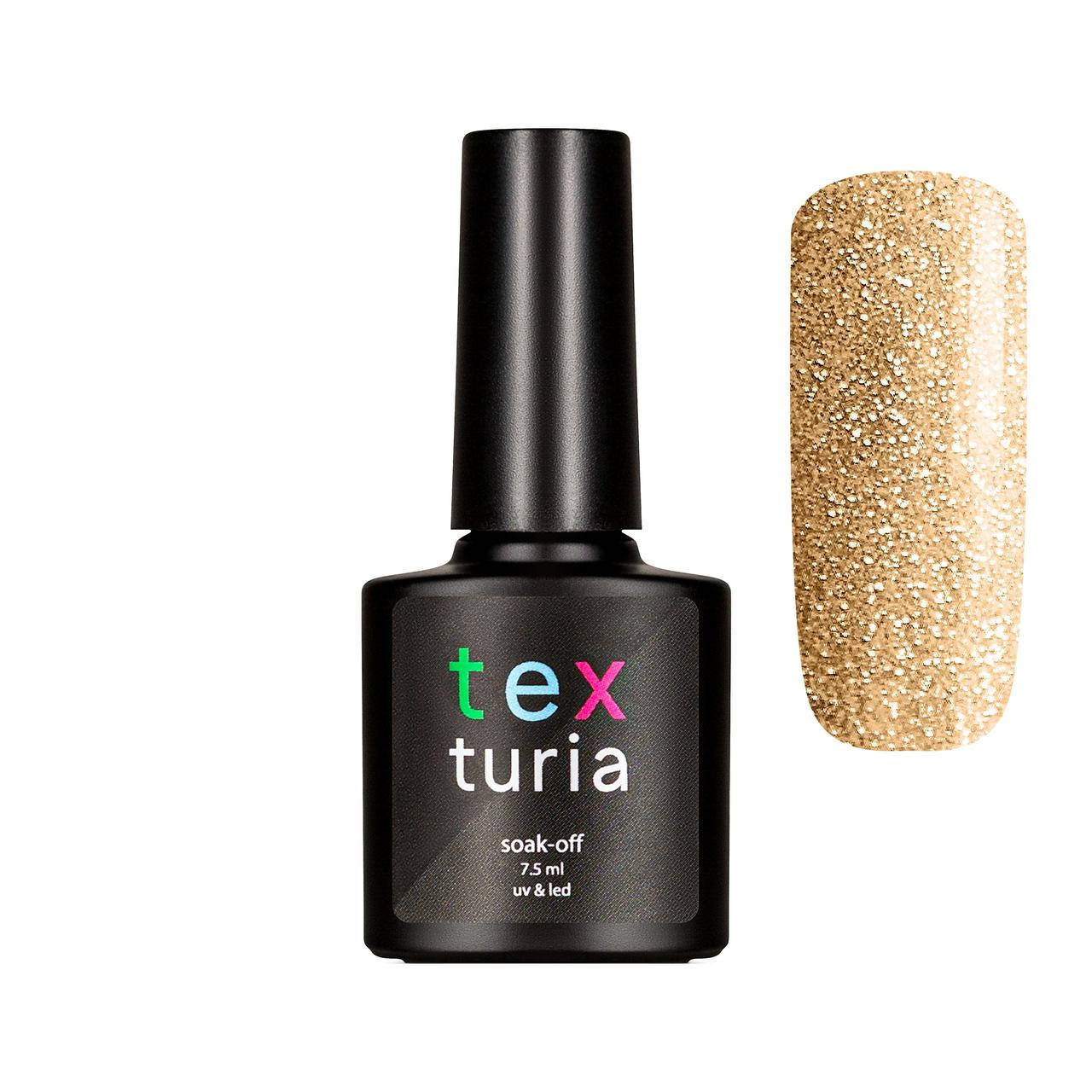 

Светоотражающий гель-лак Texturia 280 Sunshine 7.5 мл