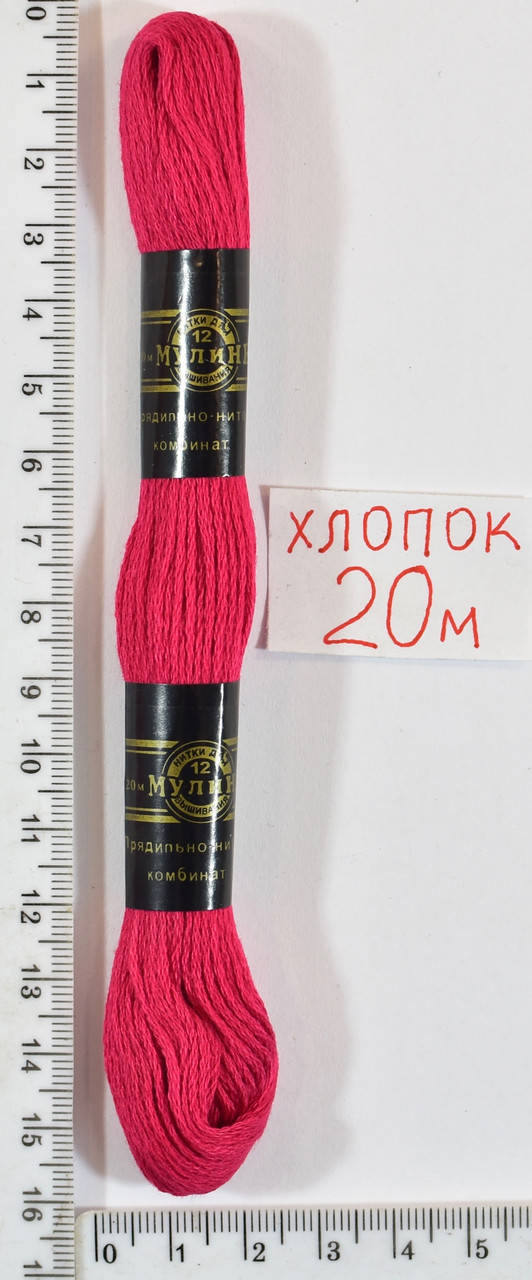 

Мулине хлопок(20м) Питер (120)т.красн уп=12шт