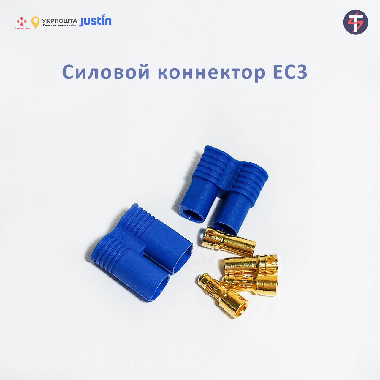 

Силовой коннектор EC3 3 мм 100A (папа+мама) синий