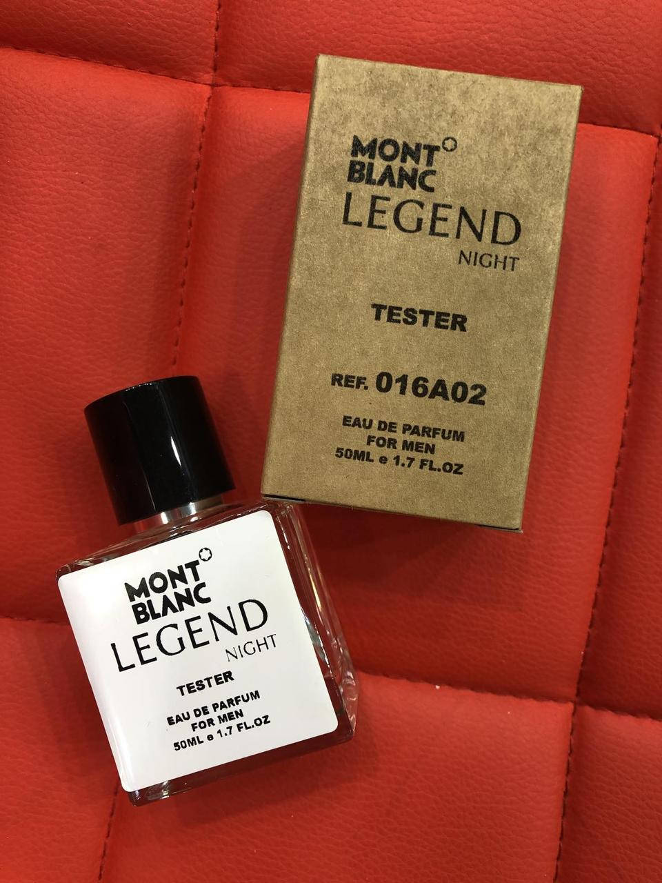 

Люкс тестер Montblanc Legend Night 50 мл