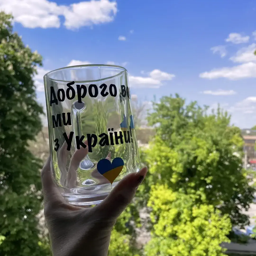 

Пивной бокал 0,5 с надписью "Доброго вечора ми з України "