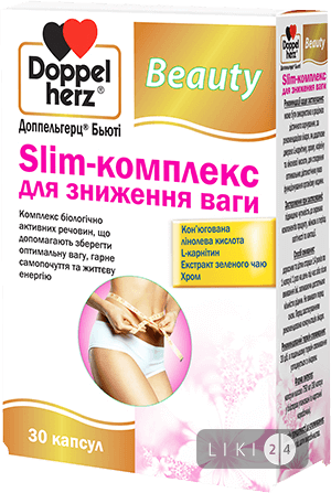 

Доппельгерц Бьюти Slim-Комплекс для снижения веса капсулы, №30