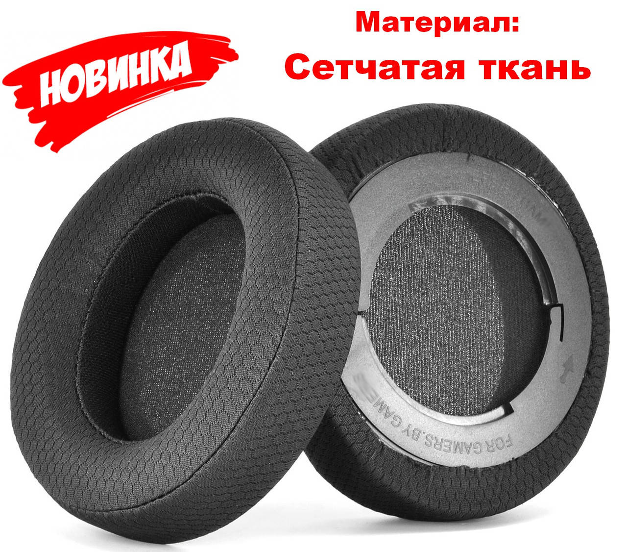 

Амбушюры Razer Kraken 7.1 V2 / Razer Kraken Pro V2 Oval Овальные, Черный