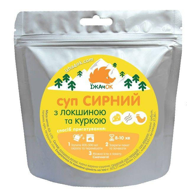 

Сирний суп з локшиною та куркою (Їжачок)