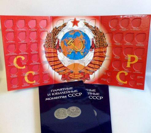 

Альбом-планшет для юбилейных монет СССР 68 ячеек (синий)