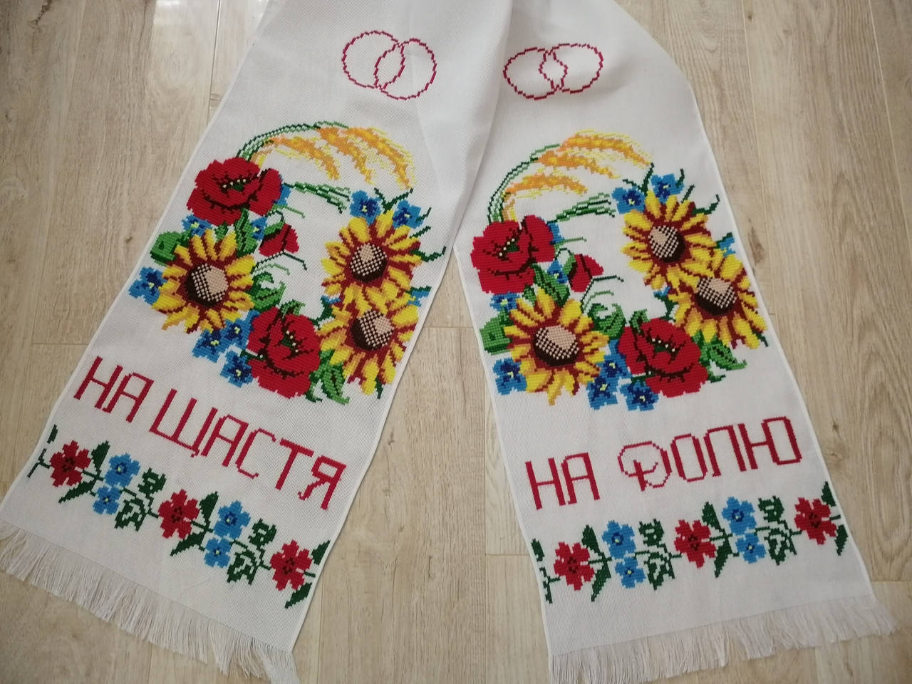 

Вишитий рушник ручної роботи на панамі 2м на 34 см