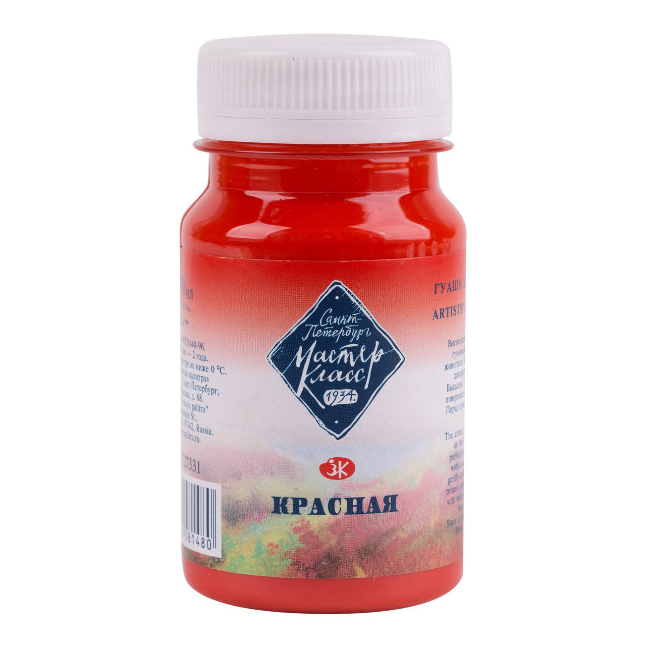 

Краска гуашевая МАСТЕР-КЛАСС, красная, 100мл ЗХК, Красный