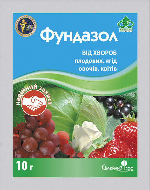 

Фунгицид Фундазол 10 г
