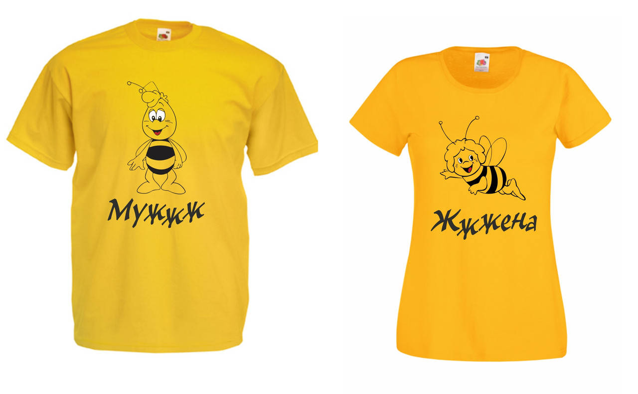 

Парные футболки муж жена мужжж жжжена пчелы