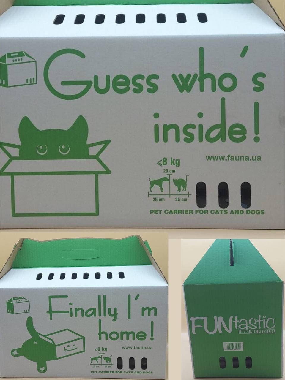 

Переноска картонная для животных до 8кг, 45х22х28см, Зелёный