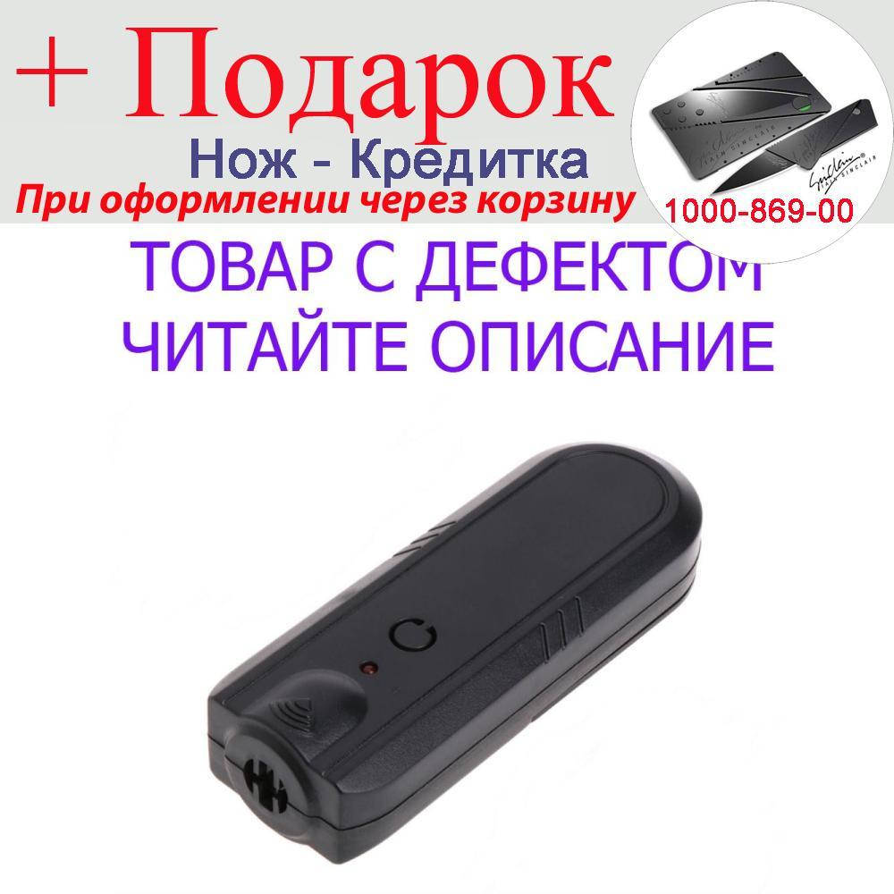 

Товар имеет дефект! Ультразвуковой отпугиватель для собак Уценка! №1606 Уцінка! Чорний
