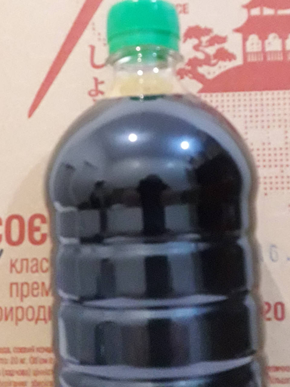 

Соевый соус 1л (разл)