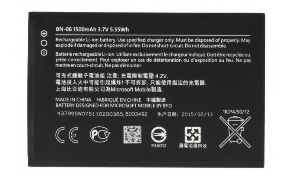 

Аккумулятор Nokia BN-06 (Lumia 430)