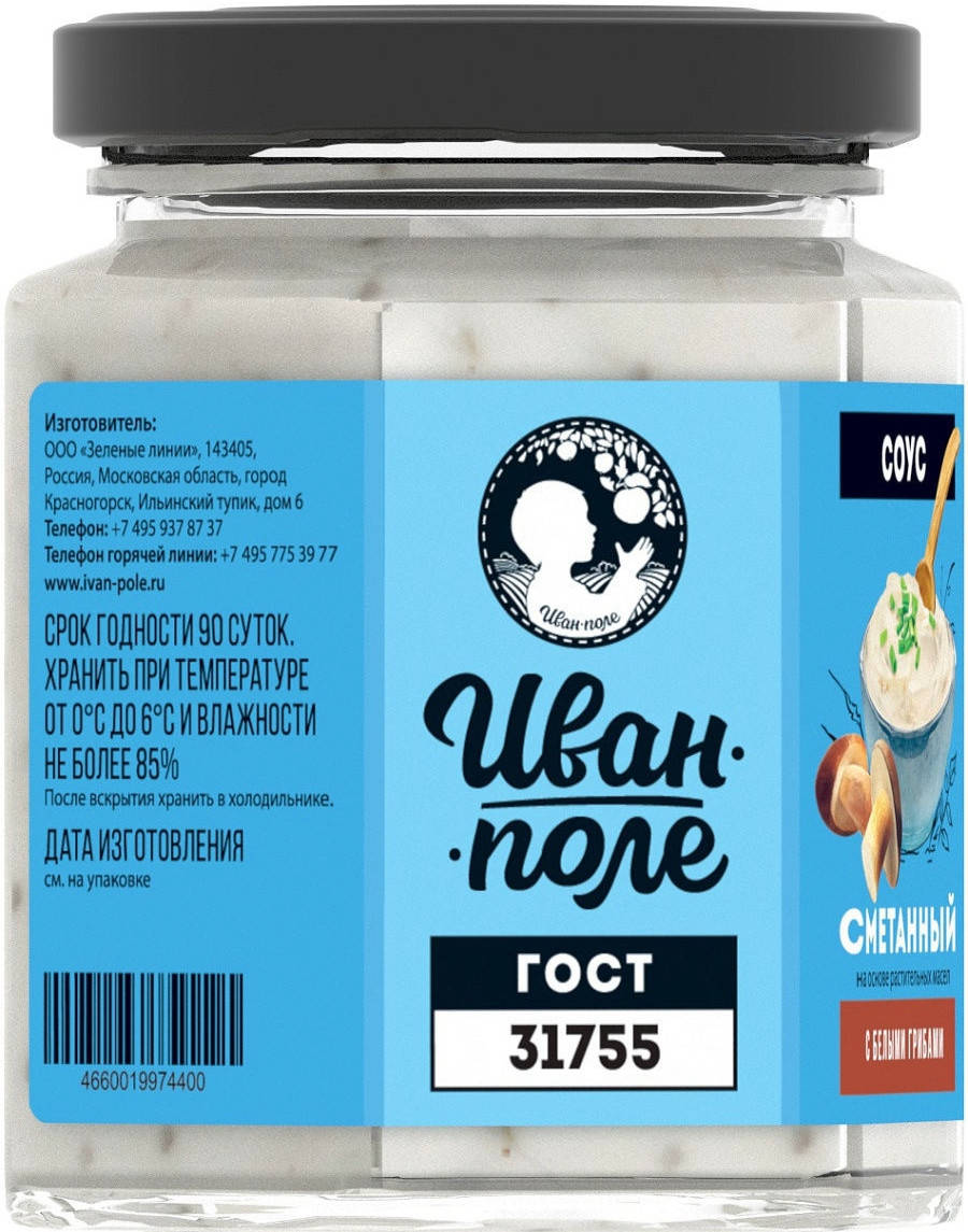 

Соус «Иван Поле» Сметанный с Белыми Грибами ГОСТ (170 грамм)