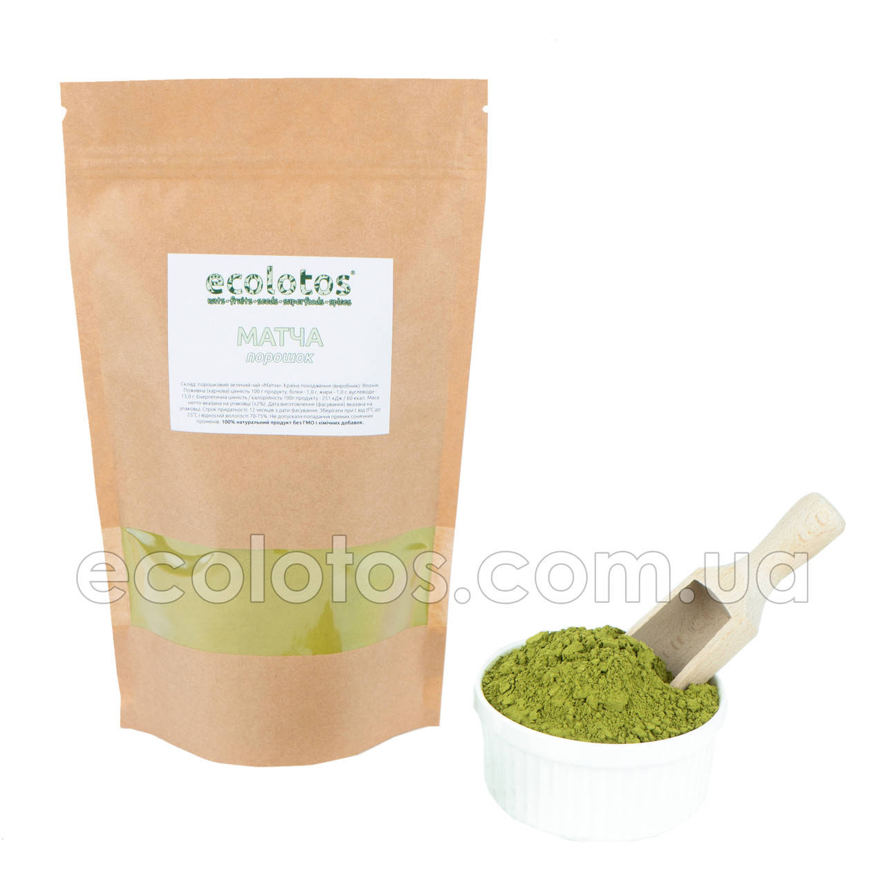 

Матча (чай зеленый) 300 г