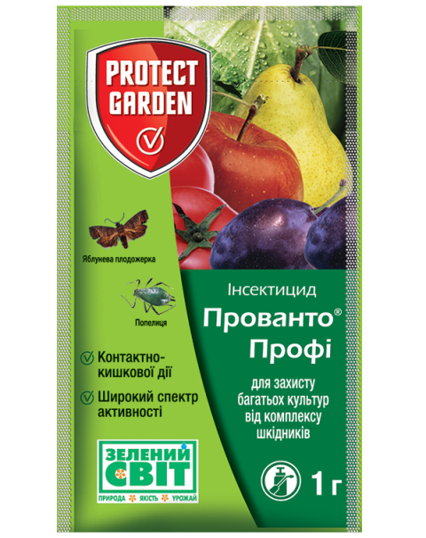 

Инсектицид Прованто Профи (Децис Профи) 1г, Protect Garden