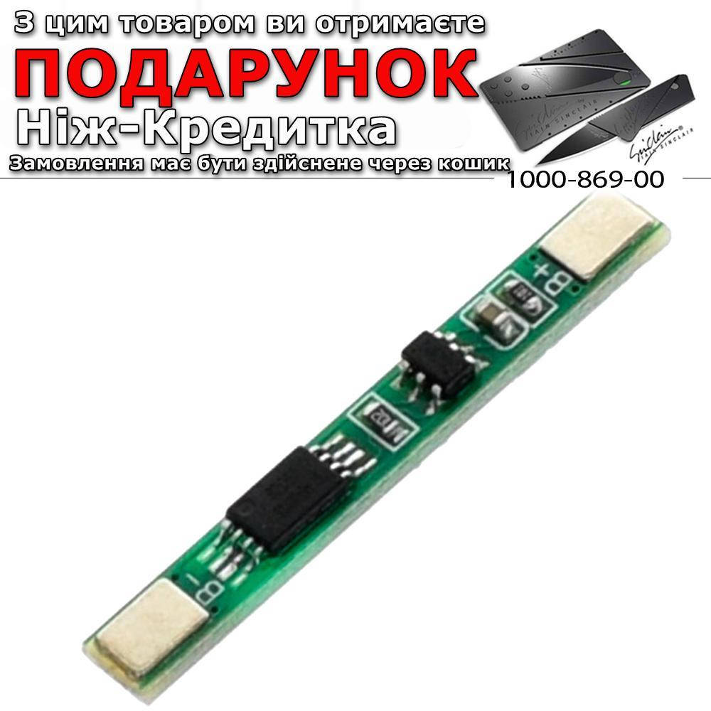 

BMS плата защиты 1S 3A для Li-ion аккумуляторов 1S 3A