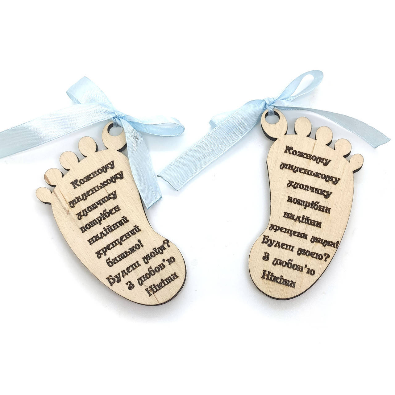 

Ножки младенца для крестных родителей с вашей гравировкой и магнитом 10х5 см (1 шт.)