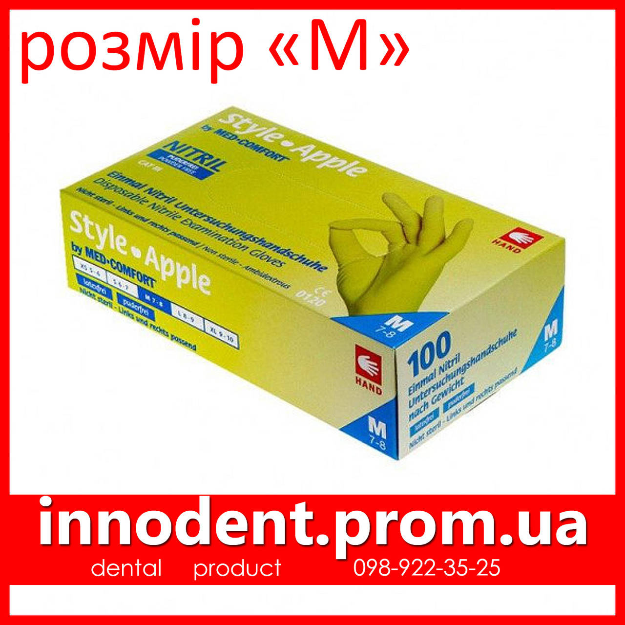 

Перчатки нитриловые, салатовые, размер , 100шт, Style Apple (AMPri / Ампри, Зелёный