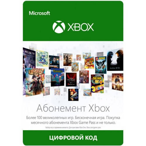 

XBox Gamepass 1 месяц
