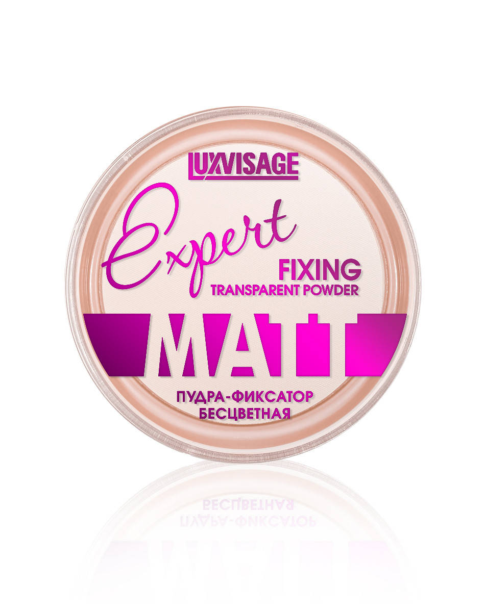 

Пудра-фиксатор Expert Matt бесцветная , LUXVISAGE