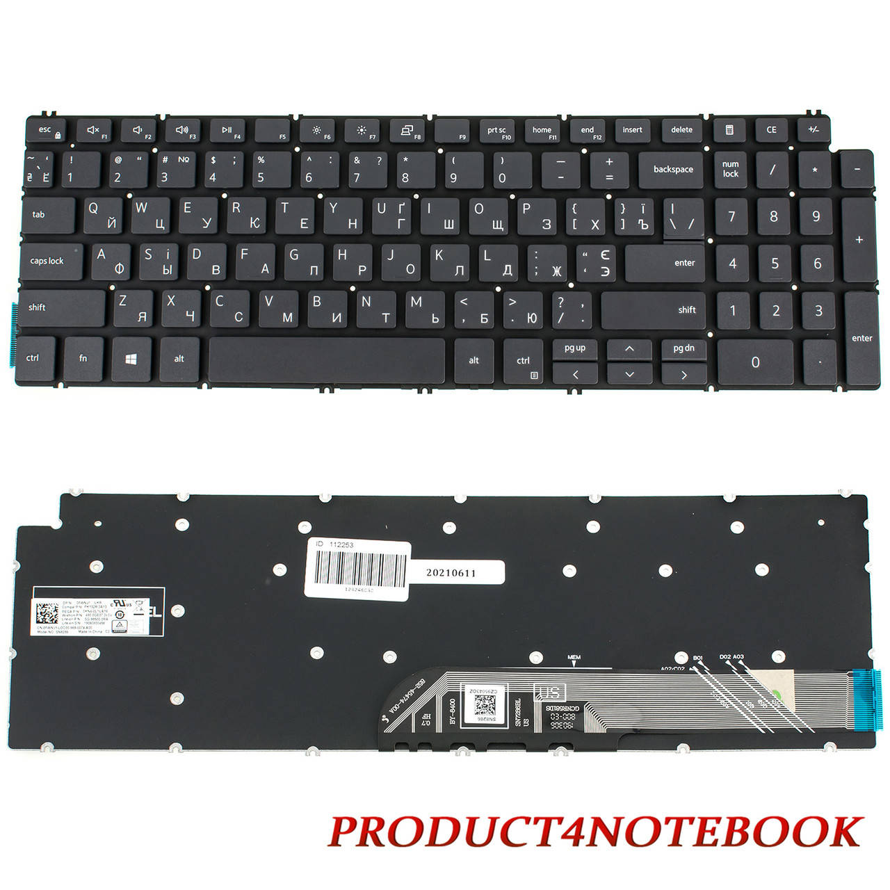 

Клавиатура Dell Inspiron 5584 Dell 5593 7591 5591 7590