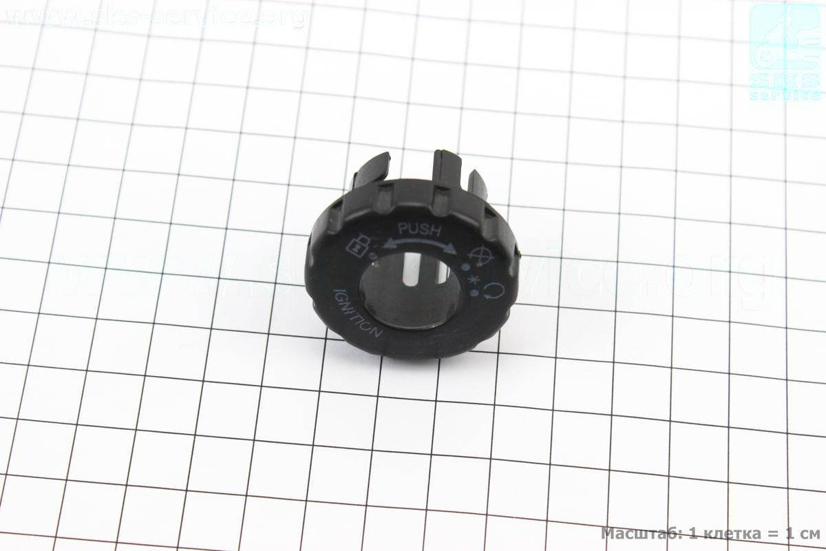 

Защита замка (пластик) Yamaha JOG (352187)