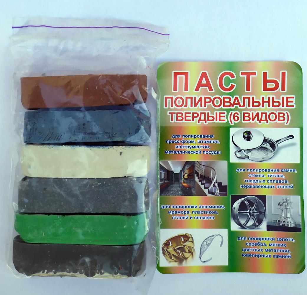 

Паста полірувальна (набір 6 штук)