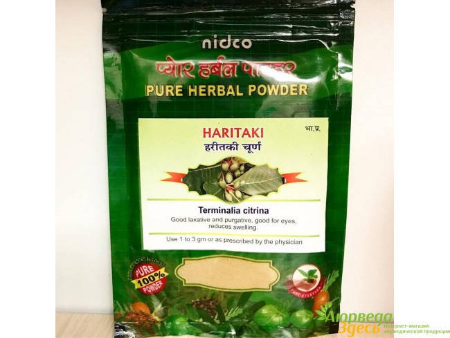 

Харитаки чурна порошок 50 г. НИДКО, Haritaki Churna, Terminalia chebula, Nidco, забота обо всём организме!,