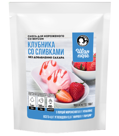 

Смесь для мороженного «Иван -Поле» Клубника со Сливками (150 грамм)