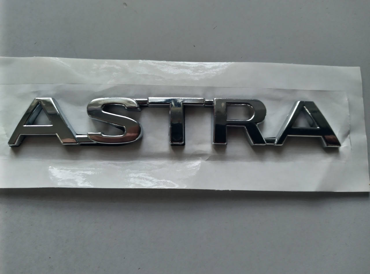 

Надпись "ASTRA" (Turkey) OPEL