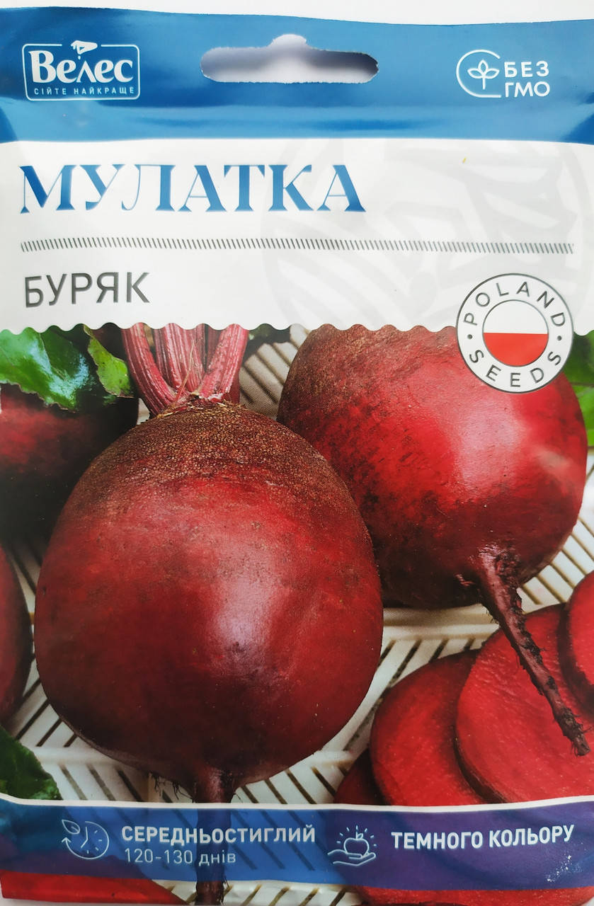 

Буряк Мулатка