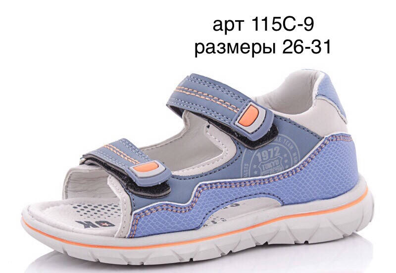 

Босоножки сандали для мальчика М. Мичи Размеры 28, 29, 31