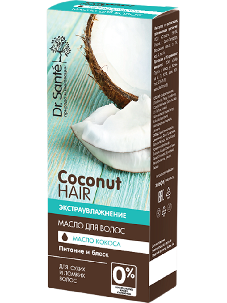 

Олія для волосся 50мл Coconut Hair*12
