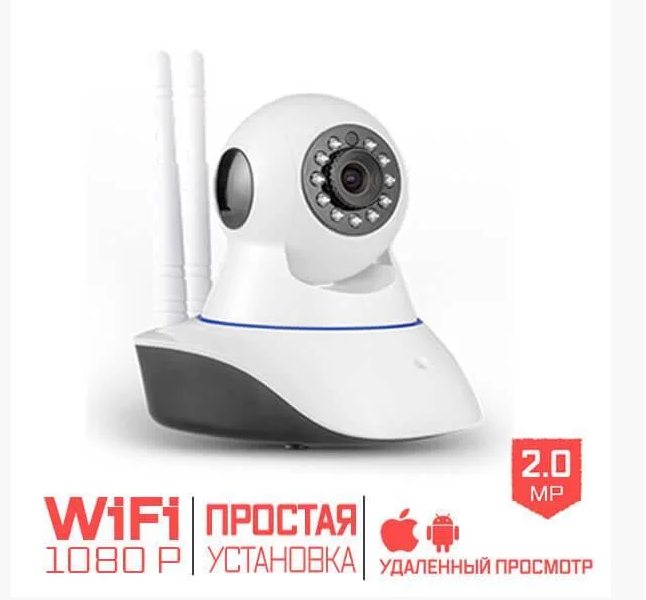 

Камера видеонаблюдения (Видеоняня) Беспроводная поворотная камера