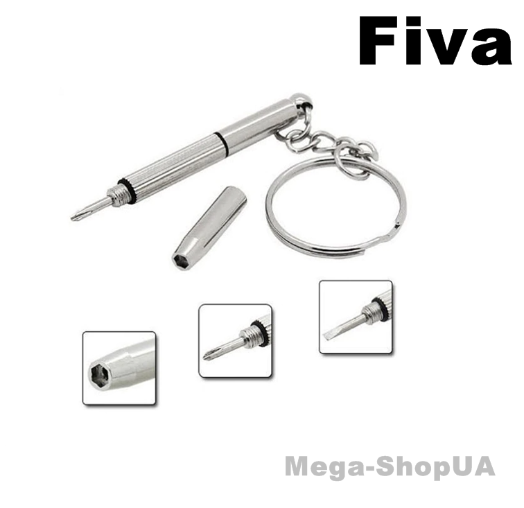 

Брелок-отвертка 3в1 мини брелок отвертка для ремонта очков и часов Многофункциональная миниатюрная отвёртка S2, Светло-серый