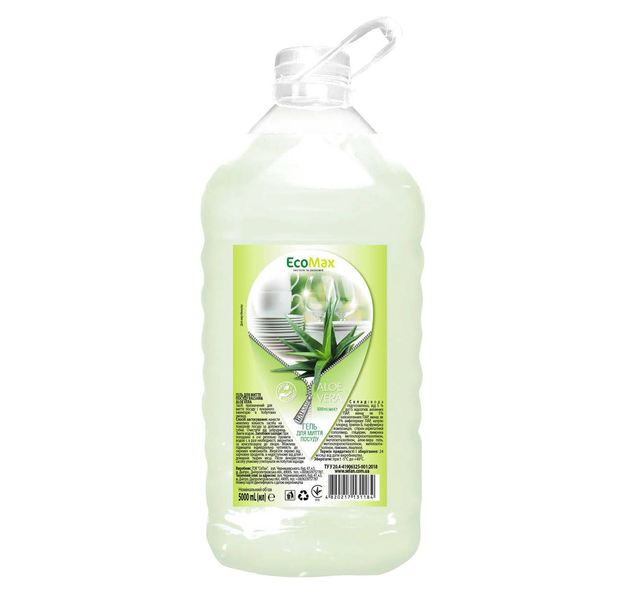 

Средство для мытья посуды EcoMax "Balsam & Aloe Vera" 5л