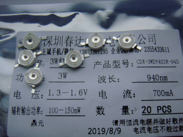 

LED диод 3w IR ИК инфракрасный 940nm для камер видеонаблюдения