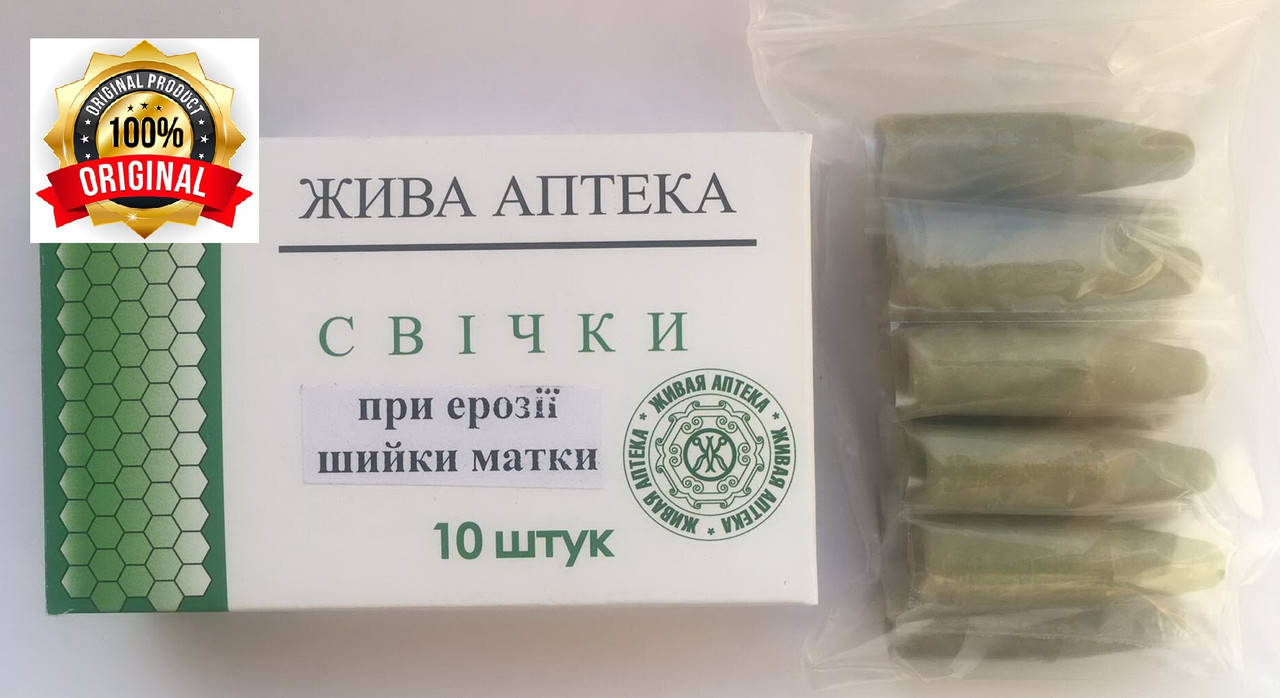 

Свечи при эрозии шейки матки, Зелёный