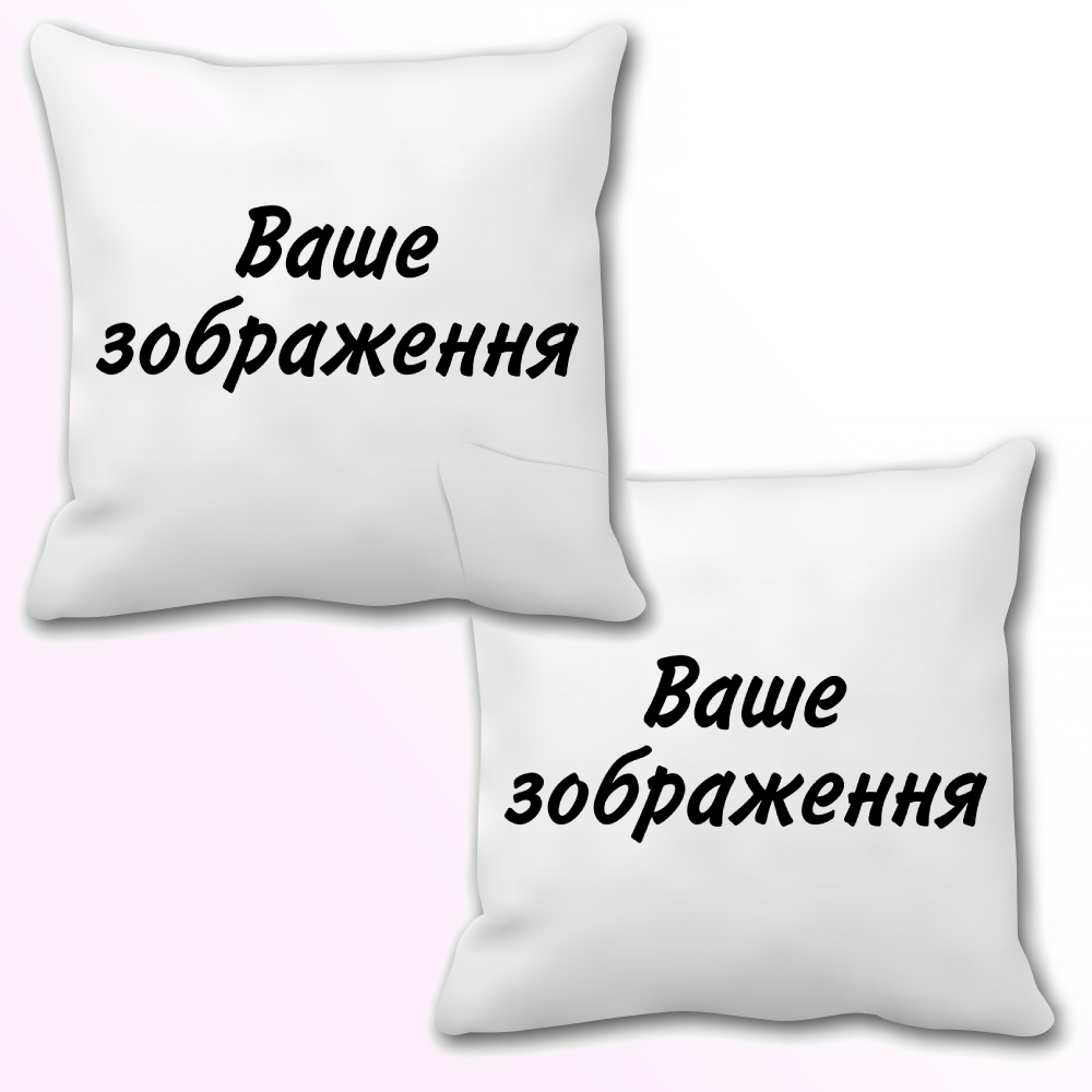 

Подушка 03 С вашим изображением, Белый