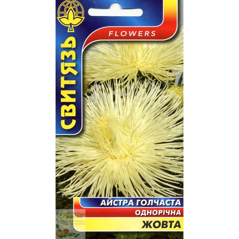 

Семена цветы Астра китайская игольчатая Желтая, 0,3 г, Желтый