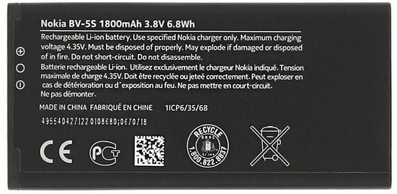 

Аккумулятор Nokia X2 Dual Sim / BV-5S (1800 mAh) 12 мес. гарантии