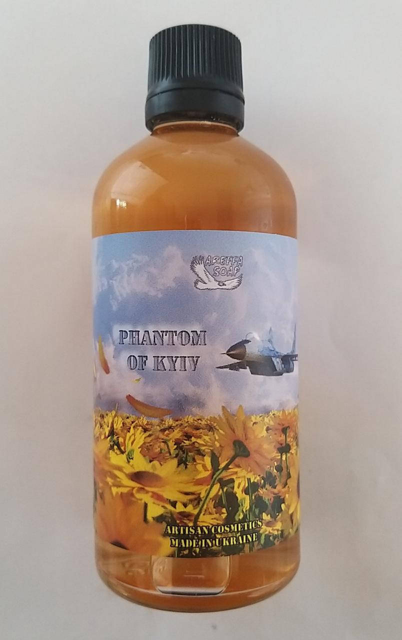 

Лосьйон після гоління Phantom of Kyiv Areffa Soap 100 мл