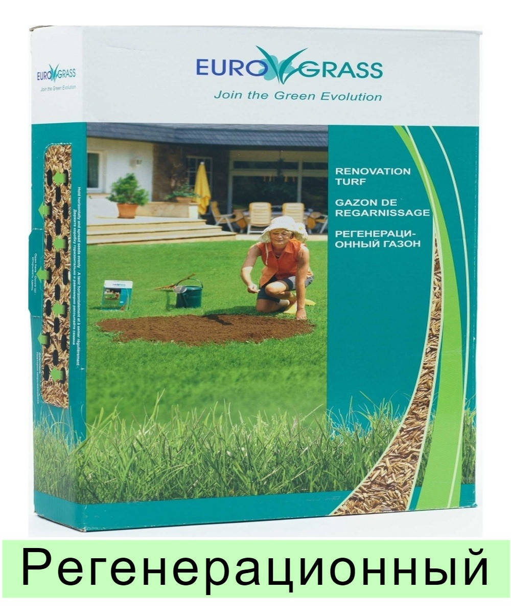 

Газонная трава EuroGrass Renovation - 2,5 кг (регенерационный), Зелёный