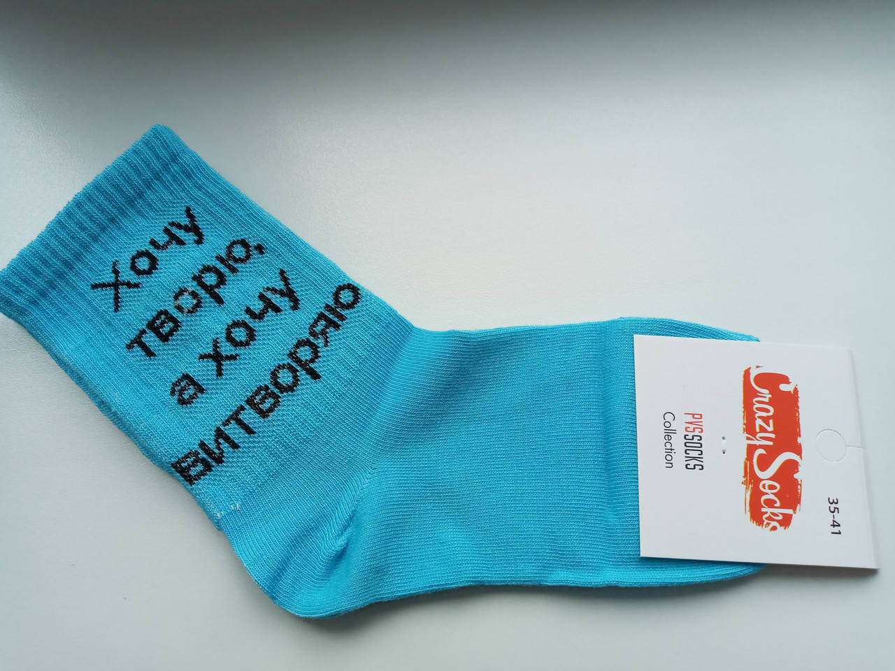 

Модные молодежные носки "Krezy Socks" размер 35-41, Голубой