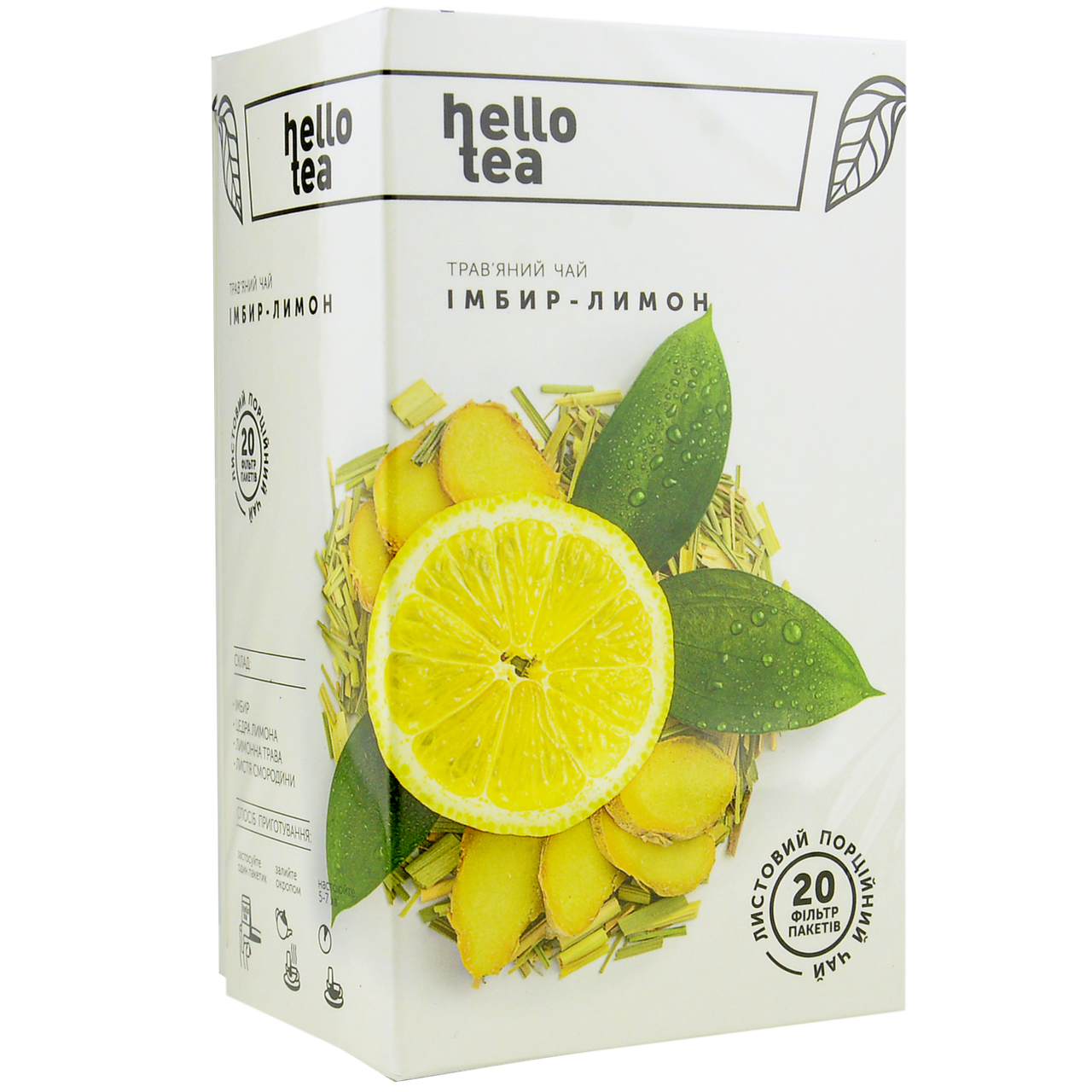 

Чай пакетированный Hello tea Ginger Lemon 20шт Имбирь - Лимон