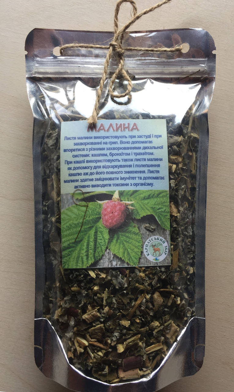 

Натуральный чай из малины.